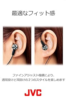 Victor - JVC HA-FD02 カナル型 ★CLASS-S SOLIDEGE★ Amazon.co.jp: JVCケンウッド JVC HA-FD02 カナル型イヤホン